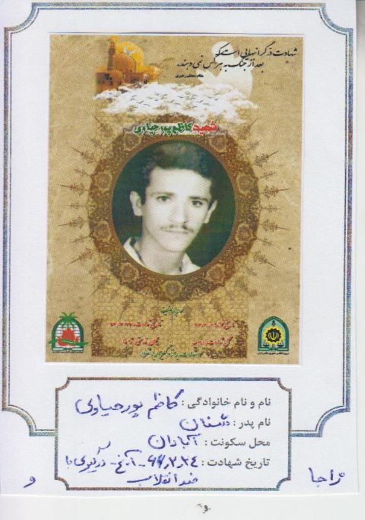 فاقد تصویر